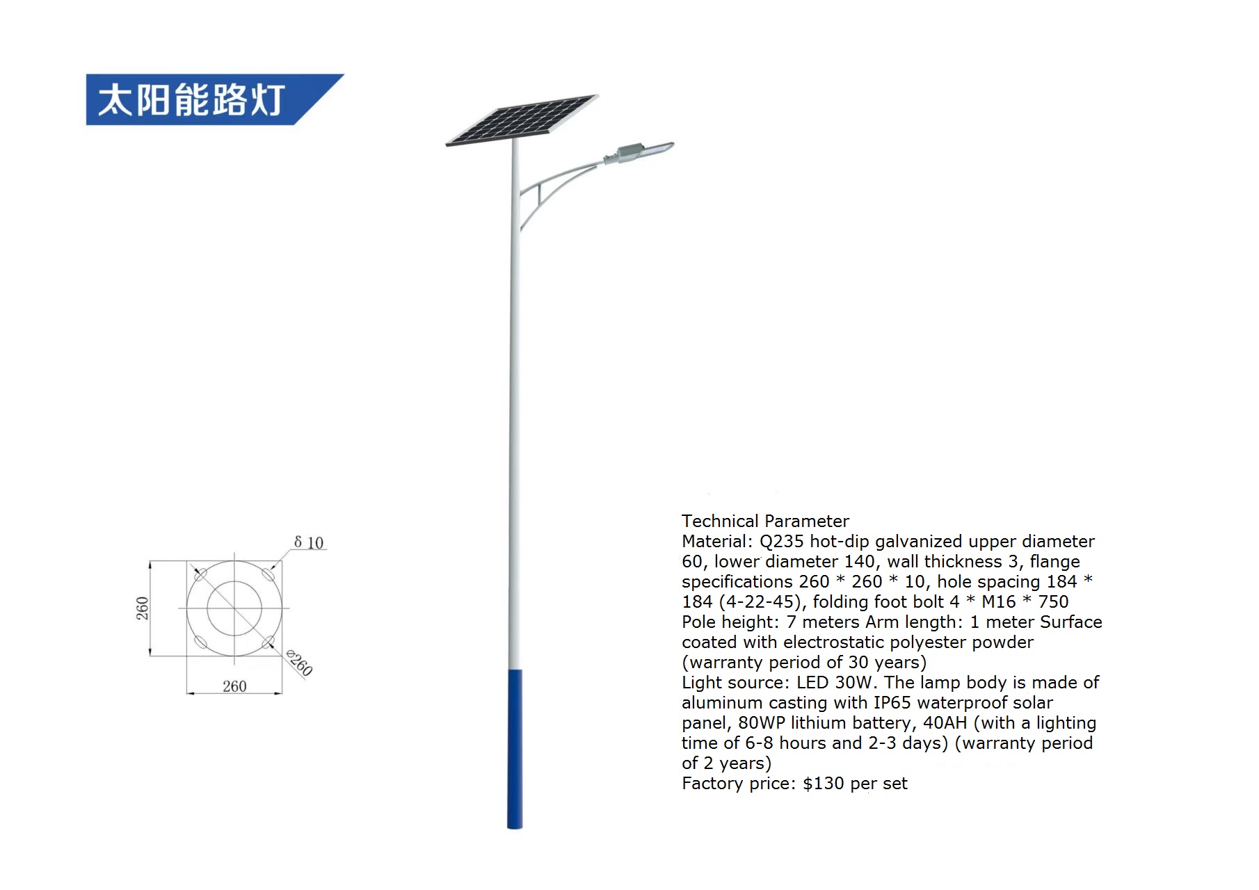 Lampadaire solaire LED étanche - Solar Street Light Led avis et prix